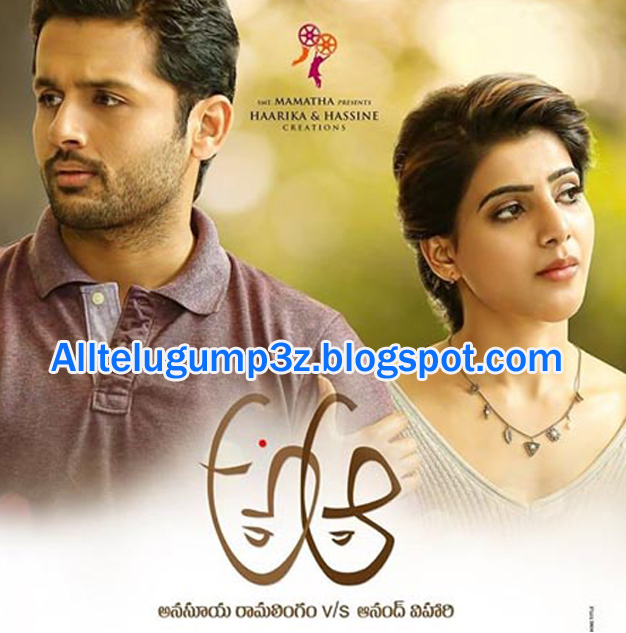 Aa Ante Amla Mp3 Song Free Download